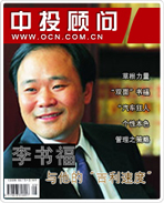 李書福:由農家子弟變身中國版亨利-福特