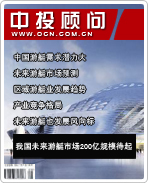 游艇系列之五:我國未來游艇市場(chǎng)200億規(guī)模待起