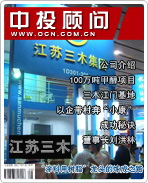 江蘇三木:“涂料用樹(shù)脂”龍頭的煉成之路