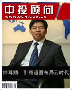 鐘耳順:引領(lǐng)超圖軟件布局“云時代”
