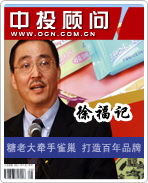 徐福記:“糖老大”牽手雀巢打造百年品牌