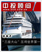 海洋經濟系列電子書之造船業(yè):“三座大山”壓垮世界第一