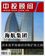 海航集團(tuán):資本高手陳峰的并購擴(kuò)張之路