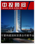 寧夏構(gòu)建國際貿(mào)易合作新平臺