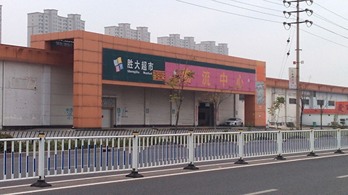 　　中投顧問承接的東營市東營區(qū)辛店街道產(chǎn)業(yè)戰(zhàn)略規(guī)劃項目已經(jīng)進(jìn)入第二階段。
