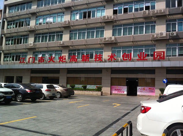 中投顧問(wèn)項(xiàng)目組赴廣東省江門(mén)市進(jìn)行調(diào)研 考察蓬江區(qū)小微企業(yè)“雙創(chuàng)”基地