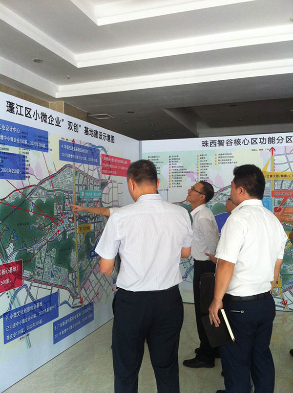中投顧問(wèn)項(xiàng)目組赴廣東省江門(mén)市進(jìn)行調(diào)研 考察蓬江區(qū)小微企業(yè)“雙創(chuàng)”基地