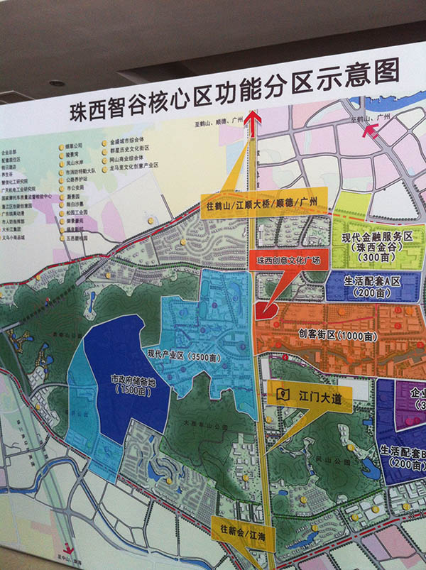 中投顧問(wèn)項(xiàng)目組赴廣東省江門(mén)市進(jìn)行調(diào)研 考察蓬江區(qū)小微企業(yè)“雙創(chuàng)”基地