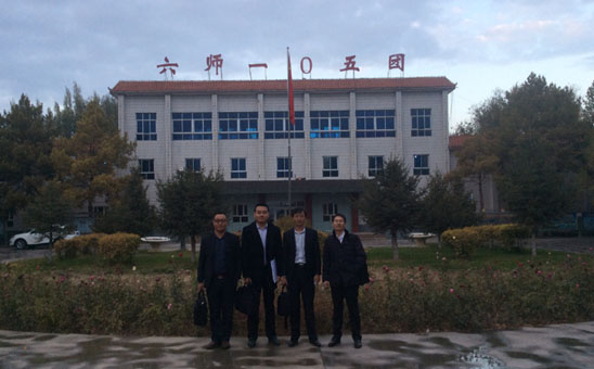 助力邊疆建設(shè) 中投顧問項目組趕赴新新疆生產(chǎn)建設(shè)兵團進(jìn)行調(diào)研